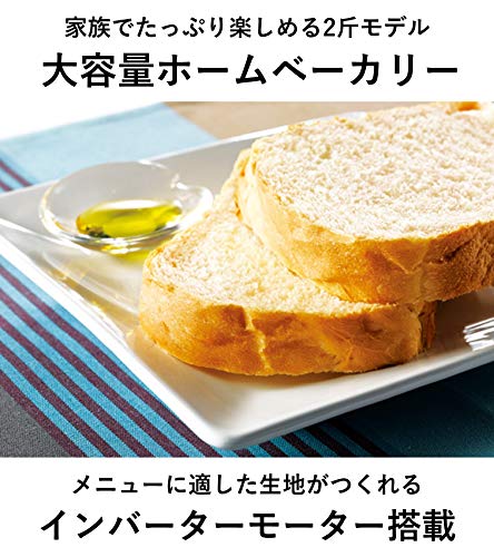 Panasonic bakery white SD BMT2000 W Warranty - Levo Sportswear
